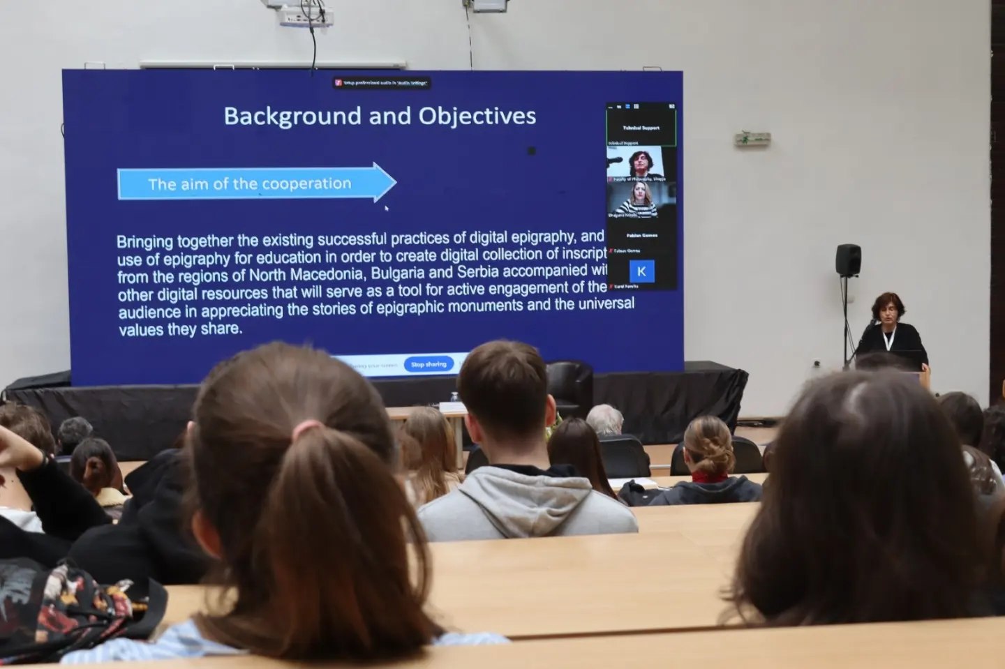 Първата официална презентация на проекта 