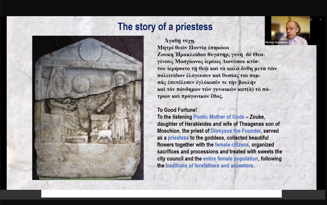 Проектот Прометеј на 9-та работилница на Epigraphy.info!
